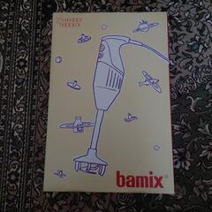 Bamix M300 ベーシックセット ホワイト
