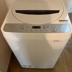 【取引決定】SHARP 洗濯機