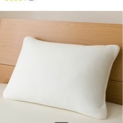ニトリ 枕  抗菌防臭　低反発チップ枕(Nチップ3 HI P2205)