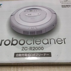 【受渡予定】山善 お掃除ロボット  ZC-R2000