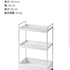【ネット決済】IKEA ワゴン キッチン収納 キャスター付き