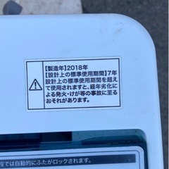 ハイアール Haier全自動洗濯機5.5キロ JW-C55A リサイクルショップ宮崎屋　佐土原店　23.10.16F