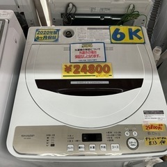 配達可【洗濯機】【シャープ】6K 2020年製☆6ヶ月保証クリーニング済み 