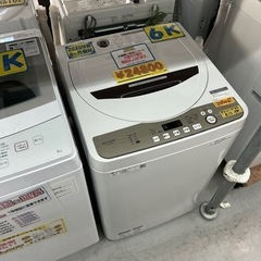 配達可【洗濯機】【シャープ】6K 2020年製☆6ヶ月保証クリーニング済み 