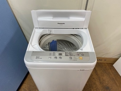 I536  Panasonic 洗濯機 （5.0㎏）⭐ 動作確認済 ⭐ クリーニング済