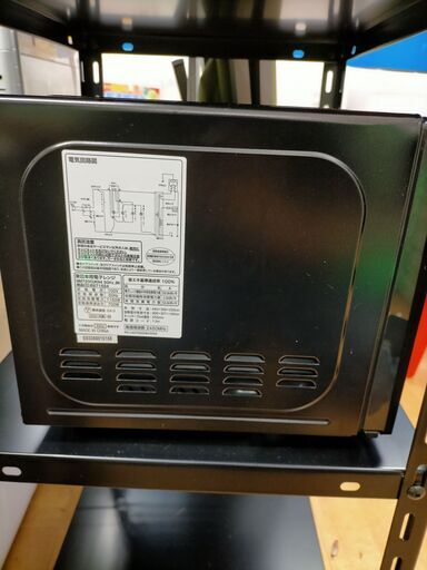 S1023　電子レンジ　MM720CUKN4　2021年製　送料A　札幌　プラクラ　南９条店