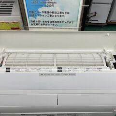K04443 パナソニック 2019年製 中古エアコン 主に18畳用 冷房能力5.6kw/