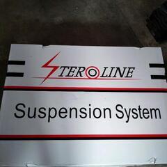 ステロライン車高調