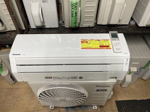 K04444　パナソニック　2020年製　中古エアコン　主に6畳用　冷房能力2.2kw/暖房能力2.2kw