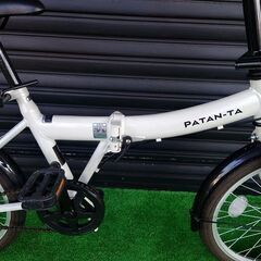 値下げ交渉不可】折り畳み自転車 武田産業 PATAN-TA パタンタ 【引取