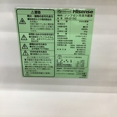 #H-48【ご来店頂ける方限定】Hisenseの2ドア冷凍冷蔵庫です