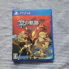 PS4 英雄伝説 黎の軌跡II -CRIMSON SiN- 通常版