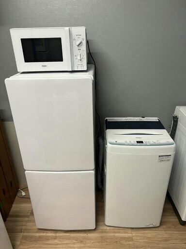 冷蔵庫　洗濯機　電子レンジ　3点セット　美品　配送設置可能