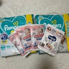 パンパース おむつ 新生児 未開封 新品 Pampers