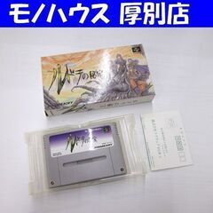 SFC ルドラの秘宝 スーパーファミコン ソフト SQUARE ...