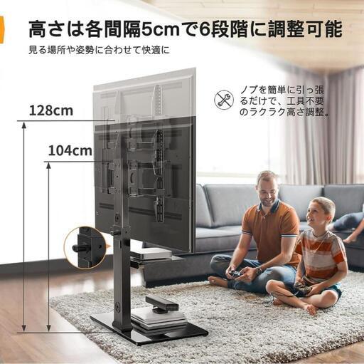 42型 Hisenseテレビ\u0026テレビスタンド セット - その他 