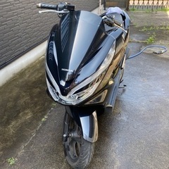 【ネット決済】pcx125