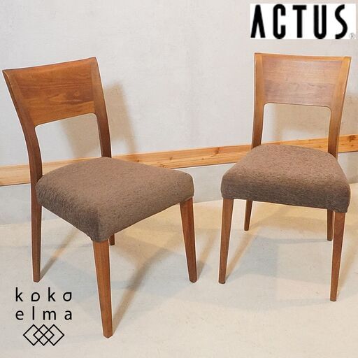 ACTUS アクタス MOOG チェア ダイニングチェア  椅子 1脚　②