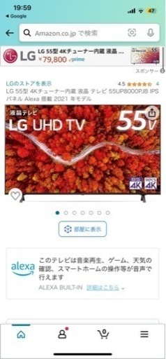 LG 55インチ テレビ 4K  使用2年未満 2021製品