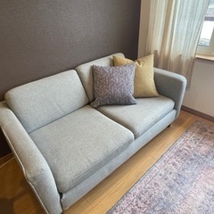 Journal standard sofa Alameda 