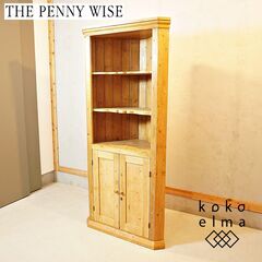 THE PENNY WISE(ペニーワイズ)より英国アンティーク...