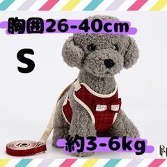 【♡新品♡】リード　ドッグウェア　セット　小型犬用　お洋服　赤チェック