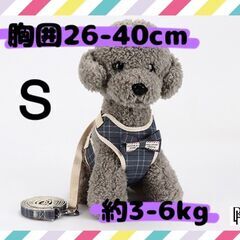 【♡新品♡】リード　ドッグウェア　セット　小型犬用　お洋服　紺チェック