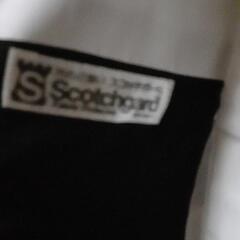 黒留袖スコッチガード済裄68cm長め