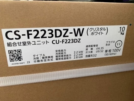 ★新品格安★ エアコン　Panasonic 6〜9畳用　取付込み