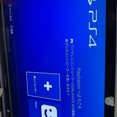 PS4初期化済み