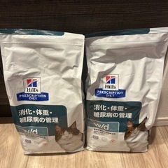 【ネット決済】w／d ダブリューディー チキン 猫用 療法食 キ...