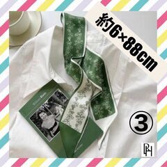 【♡新品♡】レディース　バンダナ　スカーフ　③
