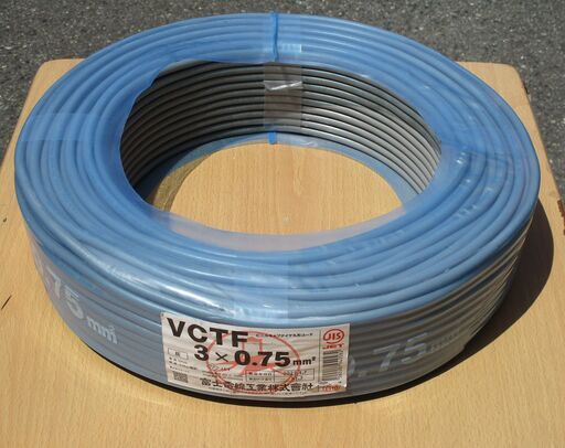 ☆富士電線 VCTF 3×0.75mm2 ビニルキャプタイヤ丸形コード◆RoHS非鉛対応品
