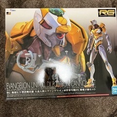 RG エヴァンゲリオン初号機＋零号機＋陽電子砲