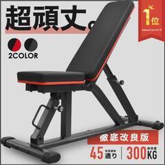 IROTEC バーベルセット100KG  GronGバーベルスタンド  インクラインベンチ 3点セット