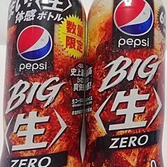 ペプシコーラ　Big生zero　600ml