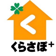 暮らしの便利屋さんご利用ください。