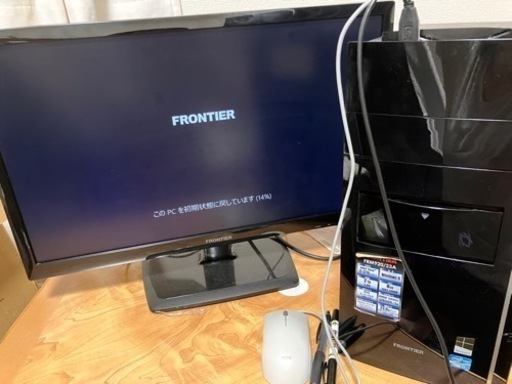 パソコン PC FRONTIER モニター付き