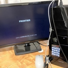 パソコン PC FRONTIER モニター付き