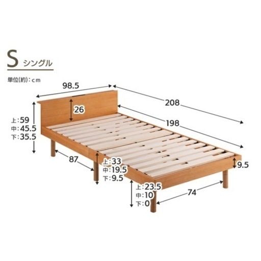 シングルベッドのフレーム(ナチュラル)の出品です。