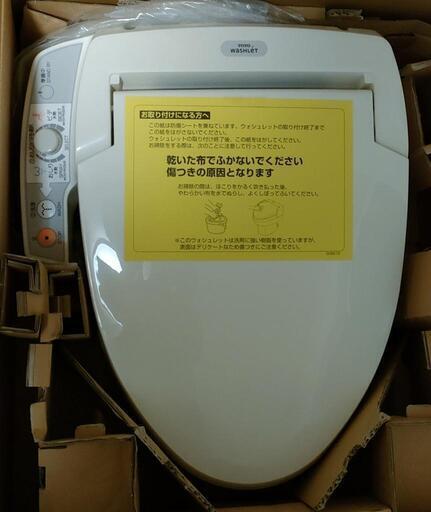 TOTO ウォシュレット TCF571LR ホテル(ユニットバス)用 ⭕️6割引以上