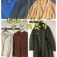 まとめ売り　The Shop TK 3点セット➕色々セット 全1...