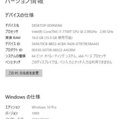 Hp mini PC (Japan) Core i7 RAM 16gb 新品SSD 1TB+keyboard+mouse+充電