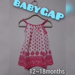 【受付中】babyGAP