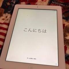 iPad 第4世代 ホワイト シルバー
