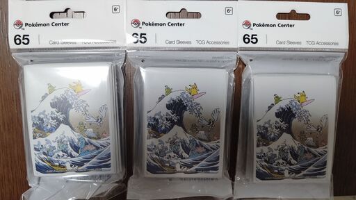 【新品・未使用・未開封】3点セット　GREAT WAVE PIKACHU スリーブ　WCS2023