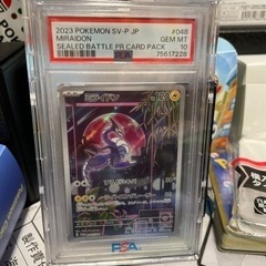 【ネット決済】ポケモンカード　ミライドン　プロモ　psa10