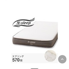 【急募】ニトリ（Nスリープハード03VB）セミダブル