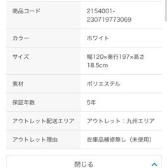 【急募】ニトリ（Nスリープハード03VB）セミダブル