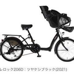 子供乗せ(フロント)付き自転車 6速　ツヤケシブラック